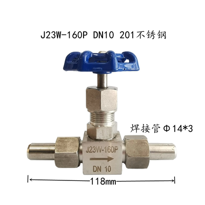 压力表截止阀 J23-160P PN10不锈钢201