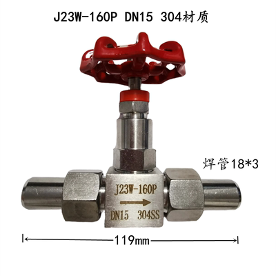 压力表截止阀 J23-160P DN15不锈钢304